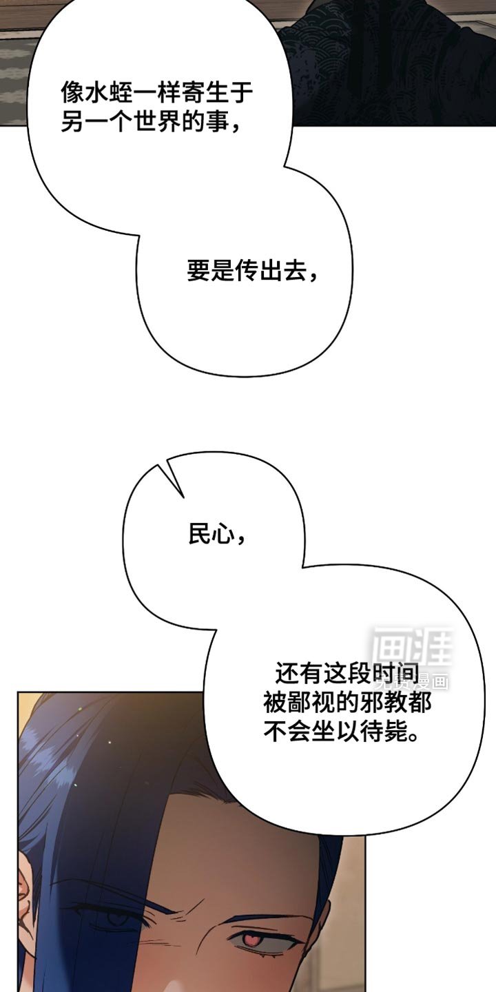 第42章：一群自私的人