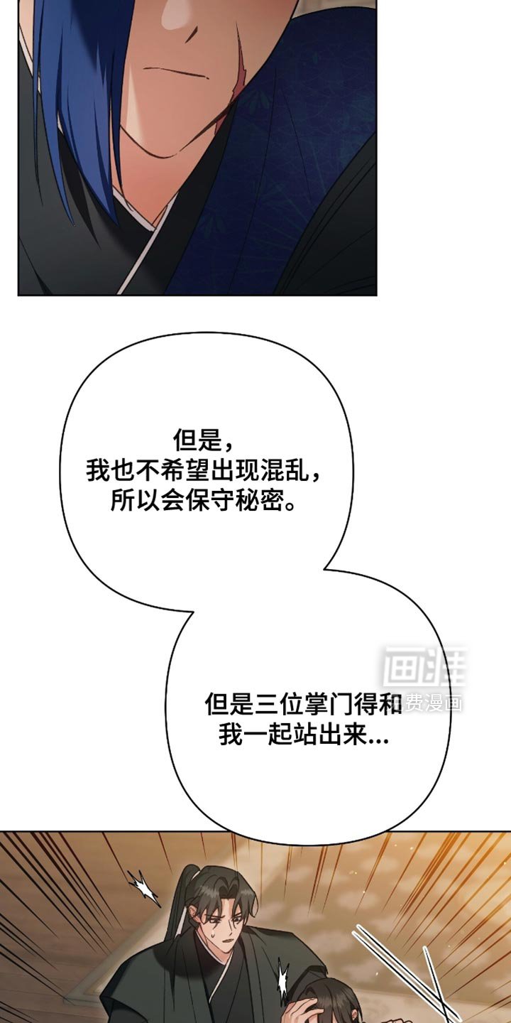 第42章：一群自私的人