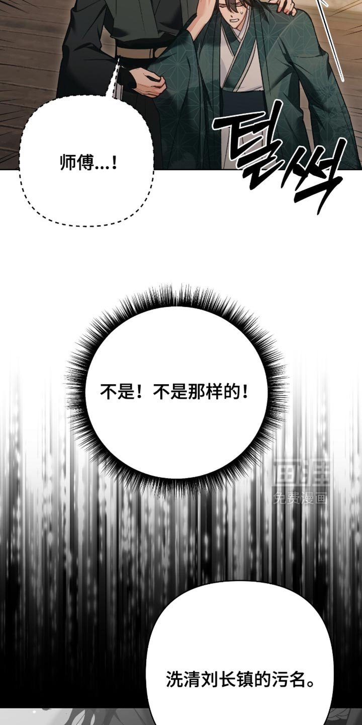 第42章：一群自私的人