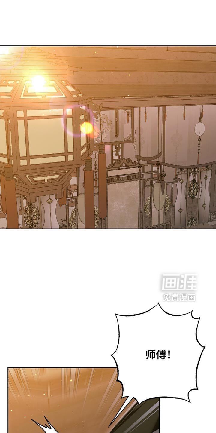 第43章：回忆记忆
