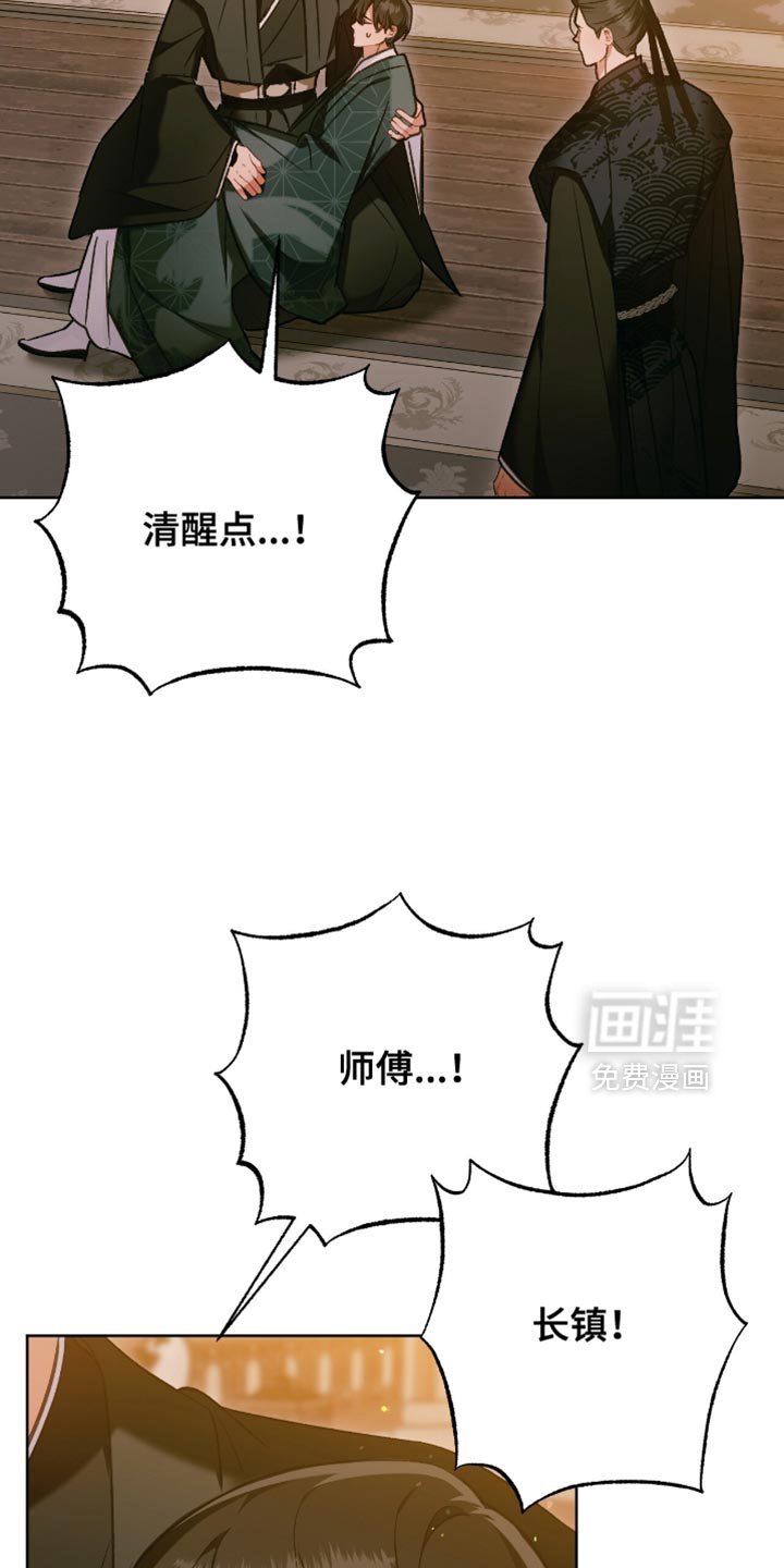 第43章：回忆记忆