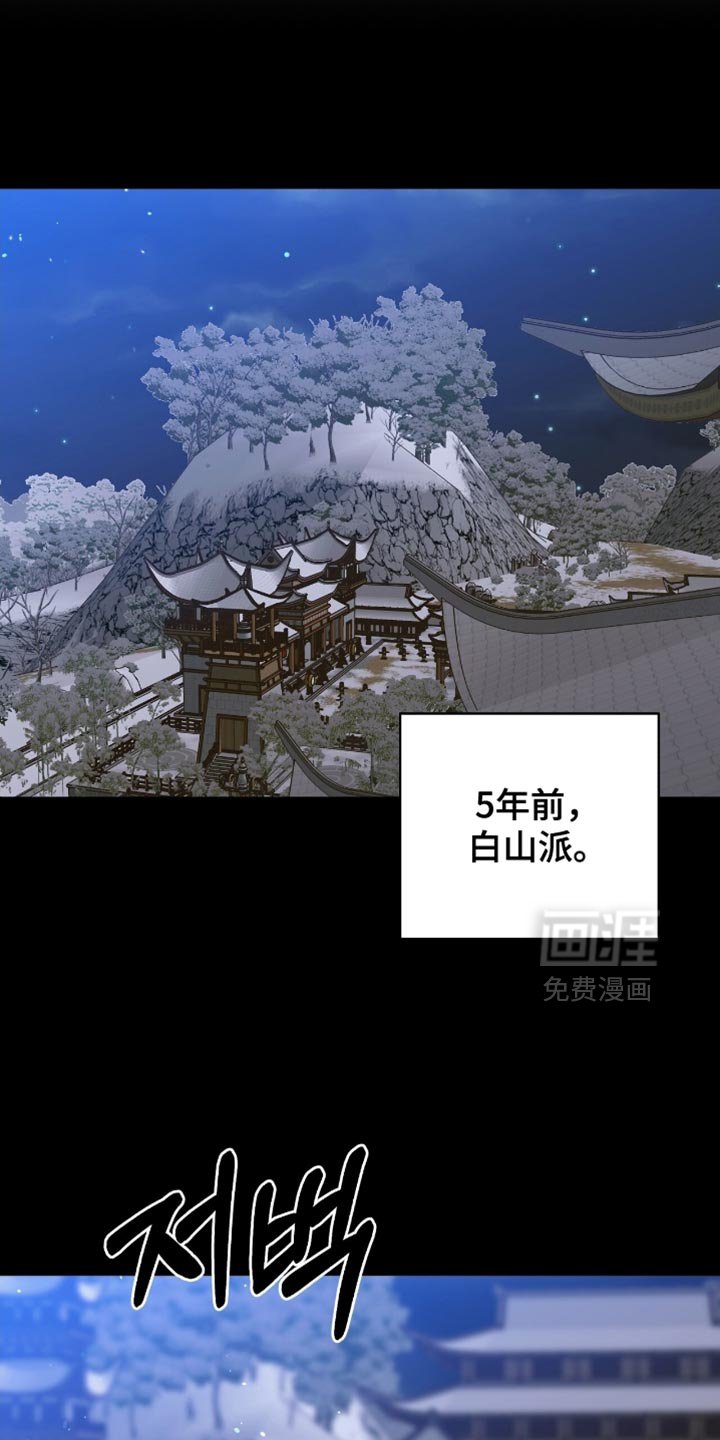 第43章：回忆记忆