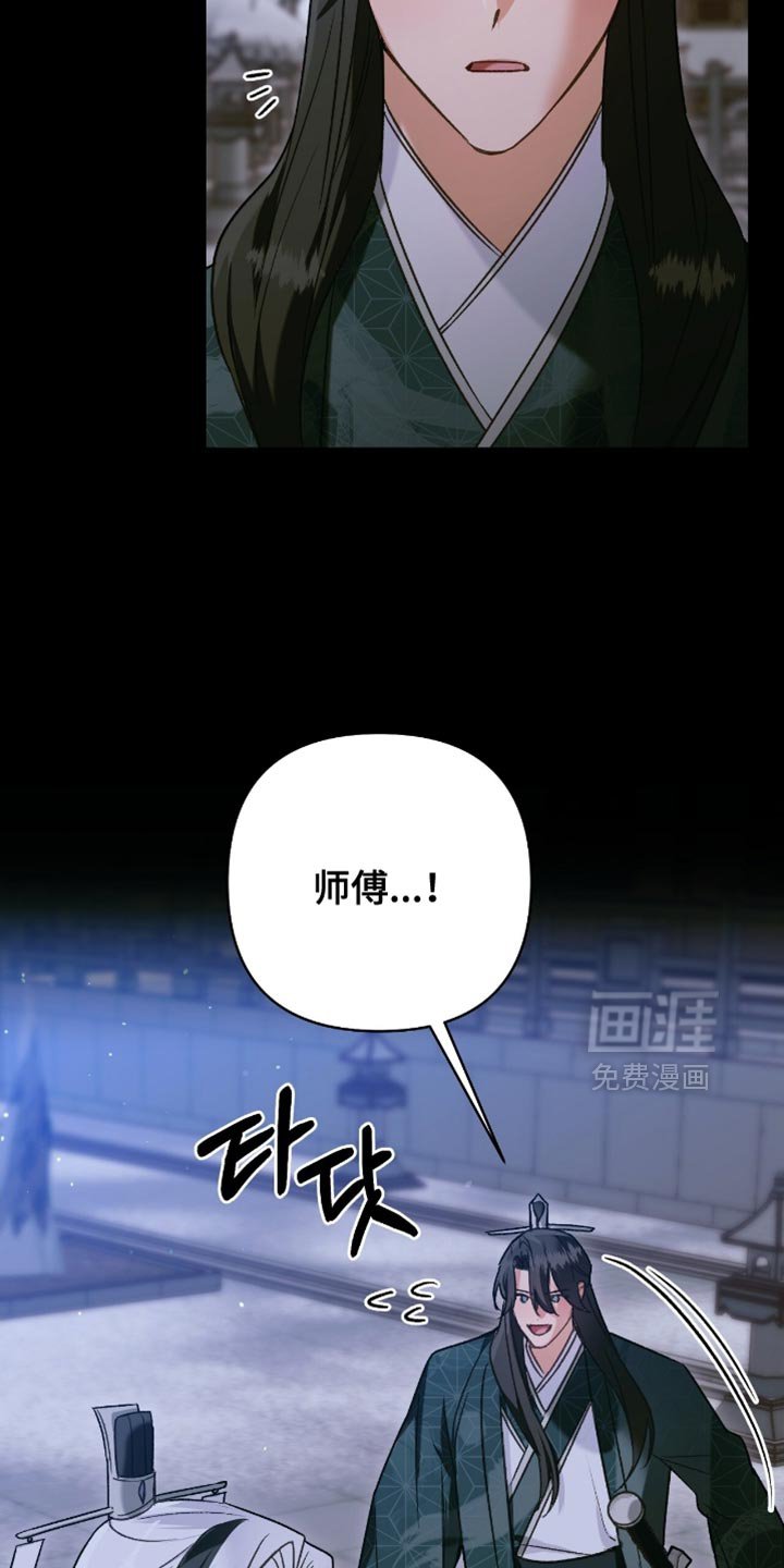 第43章：回忆记忆