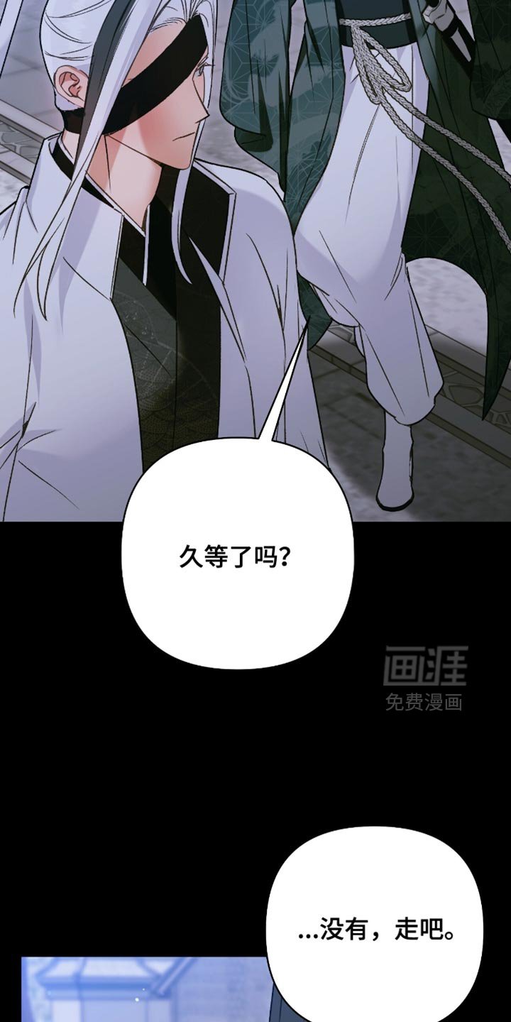 第43章：回忆记忆