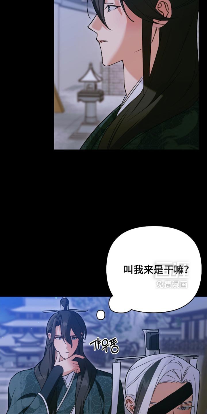 第43章：回忆记忆