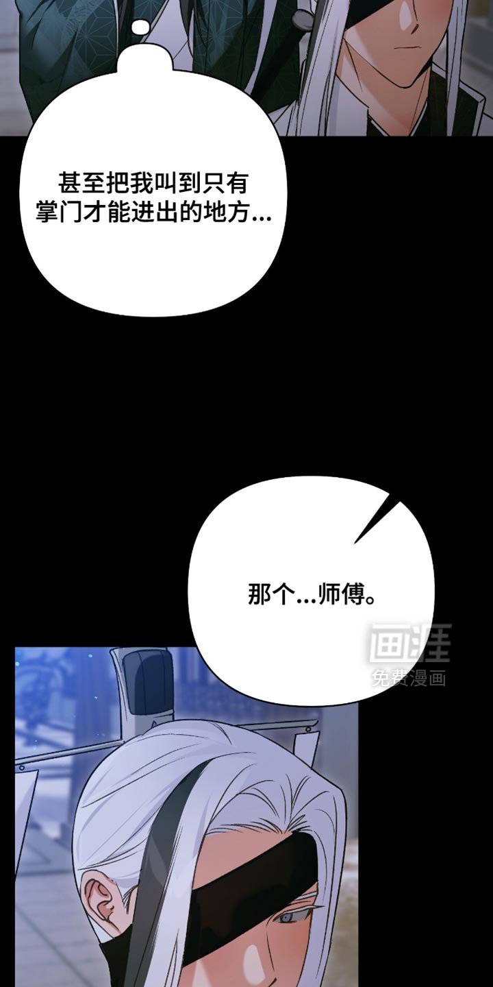 第43章：回忆记忆