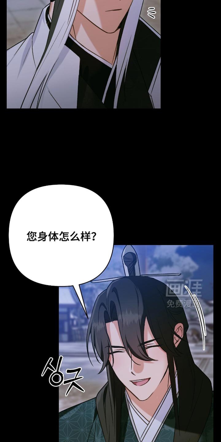 第43章：回忆记忆