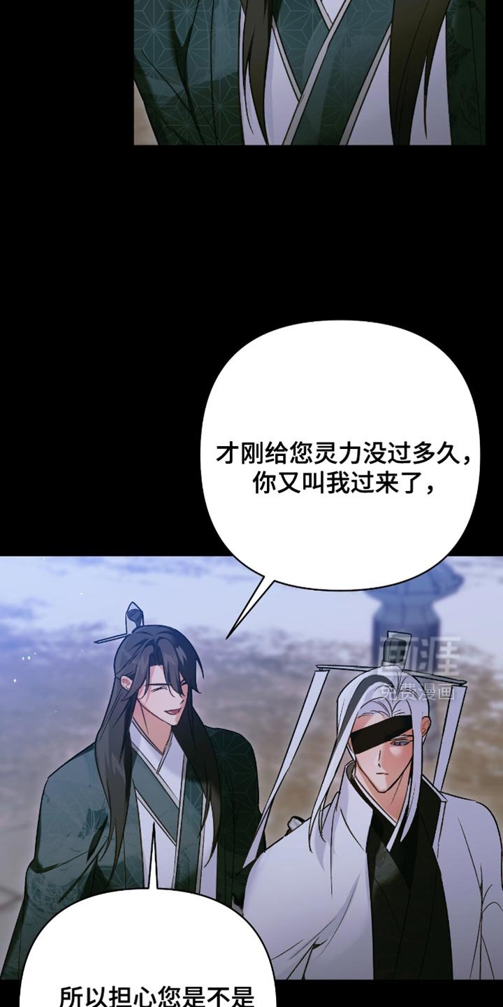 第43章：回忆记忆