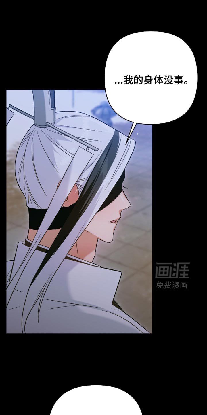 第43章：回忆记忆