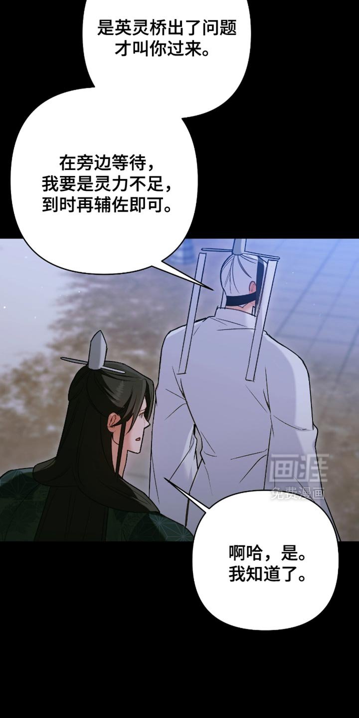 第43章：回忆记忆