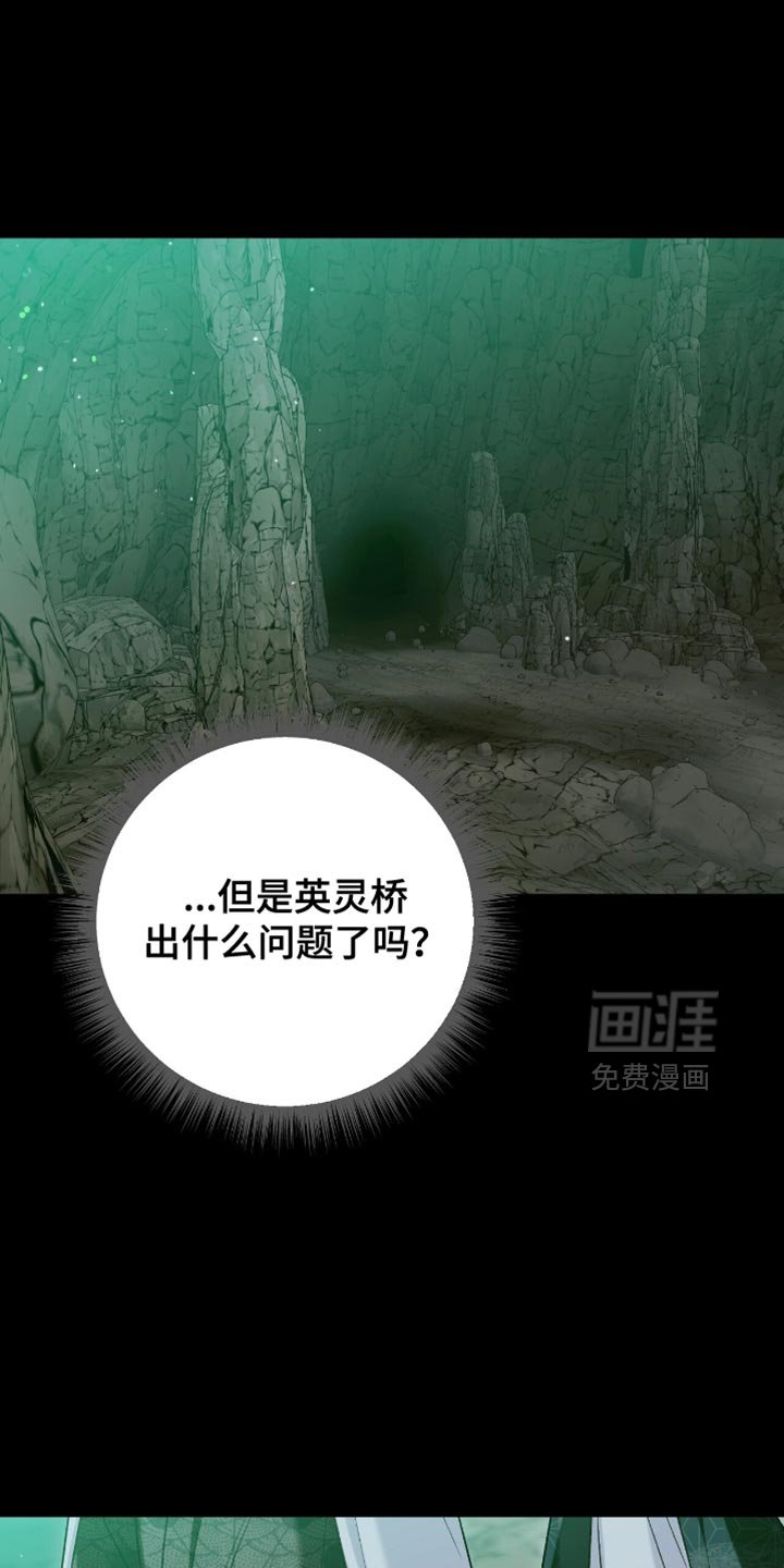 第43章：回忆记忆