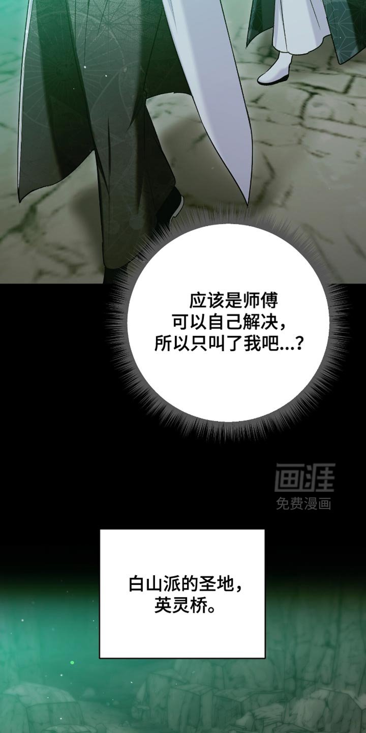 第43章：回忆记忆