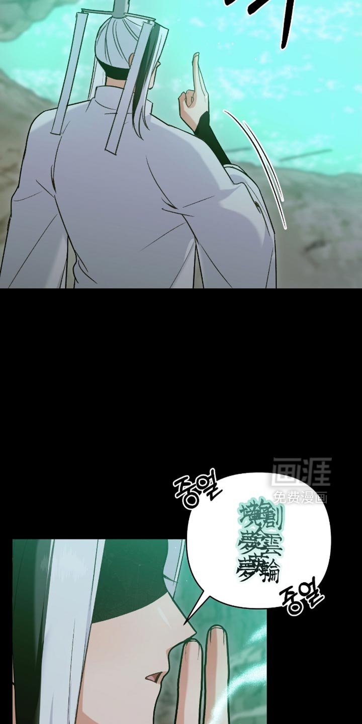 第43章：回忆记忆