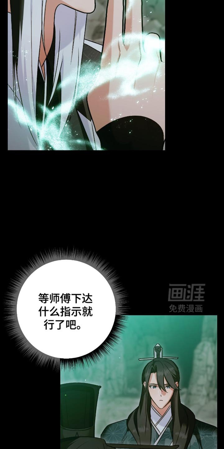 第43章：回忆记忆