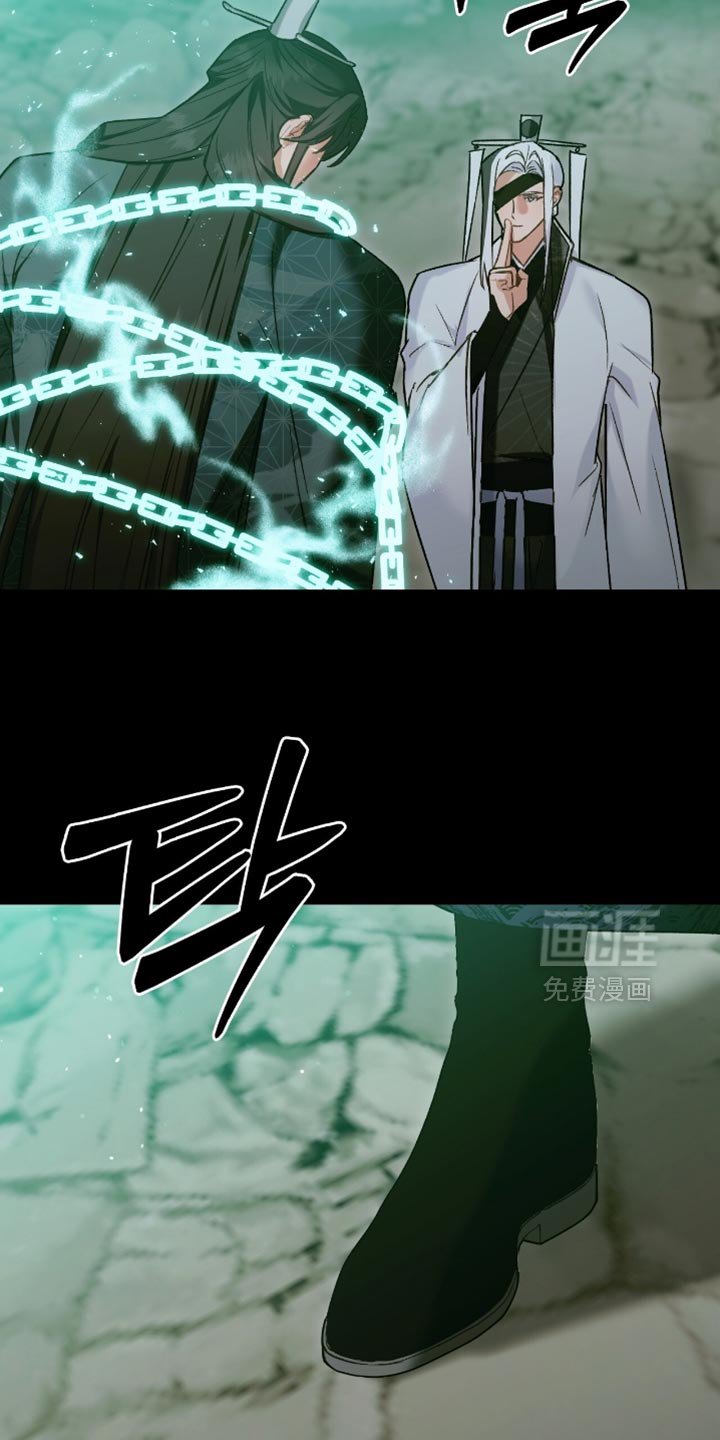 第44章：不是我杀的
