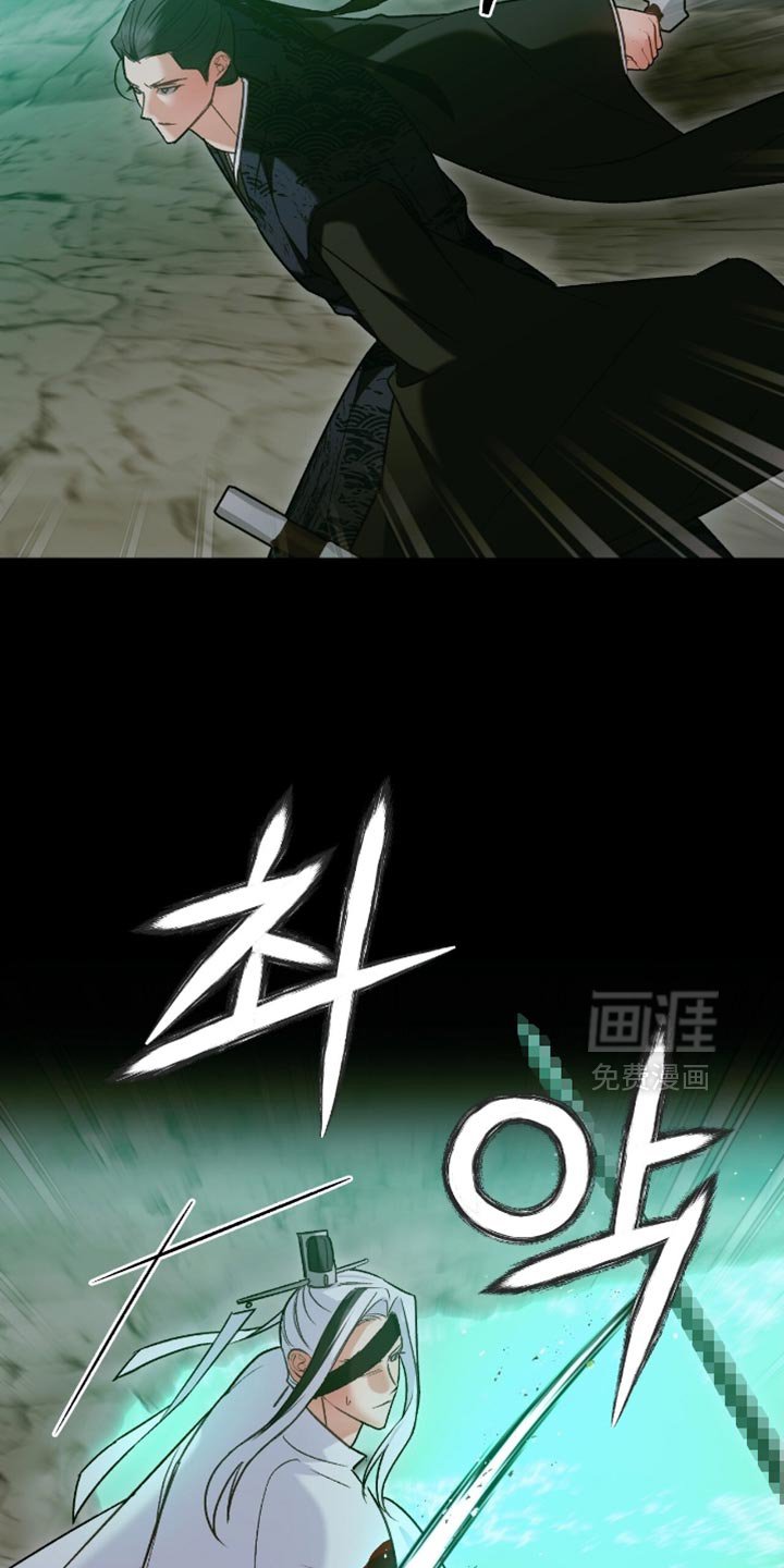 第44章：不是我杀的