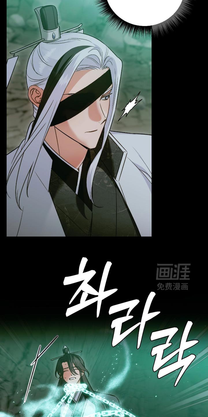 第44章：不是我杀的