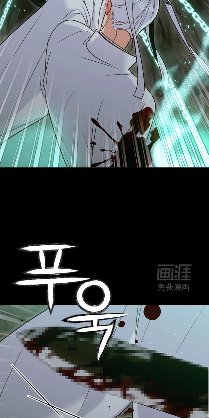 第44章：不是我杀的