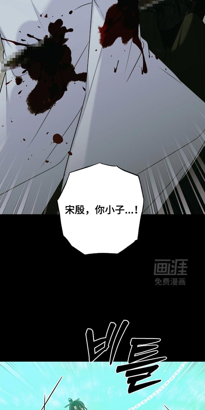 第44章：不是我杀的