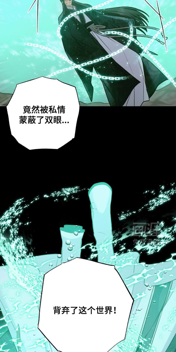 第44章：不是我杀的