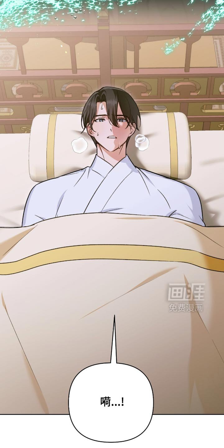 第44章：不是我杀的