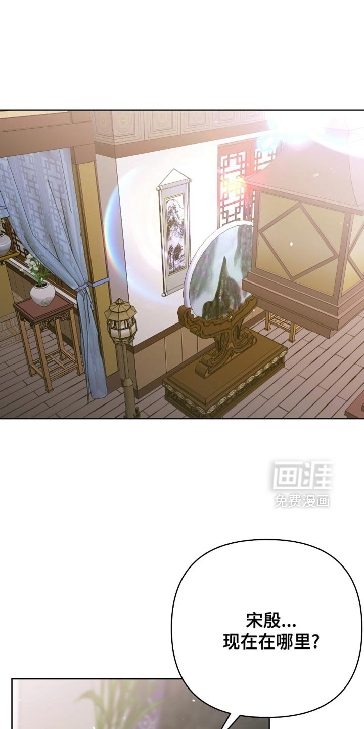 第45章：洗刷冤屈