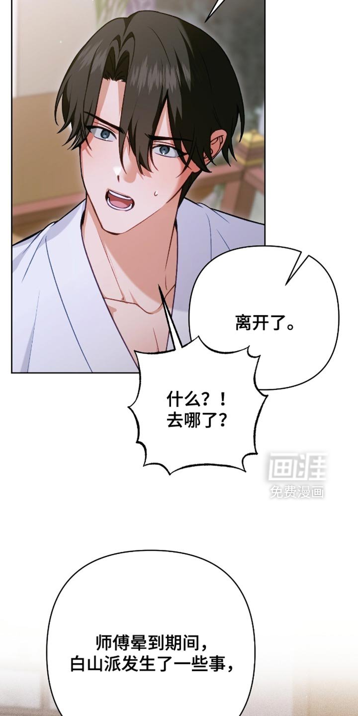 第45章：洗刷冤屈