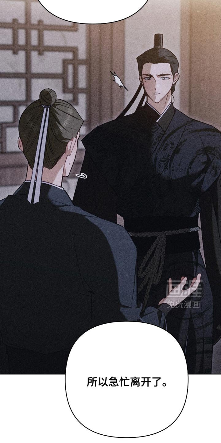 第45章：洗刷冤屈