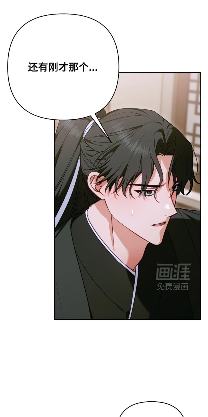 第45章：洗刷冤屈
