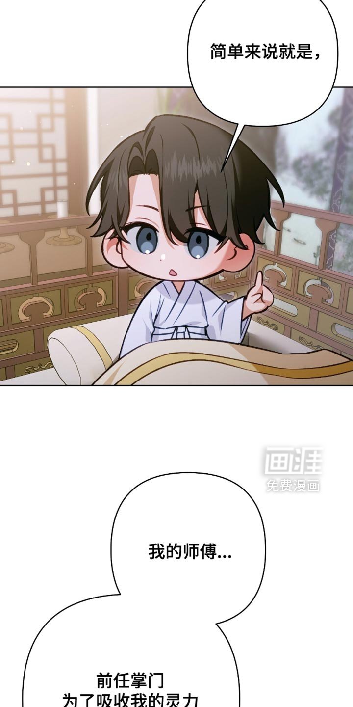 第45章：洗刷冤屈