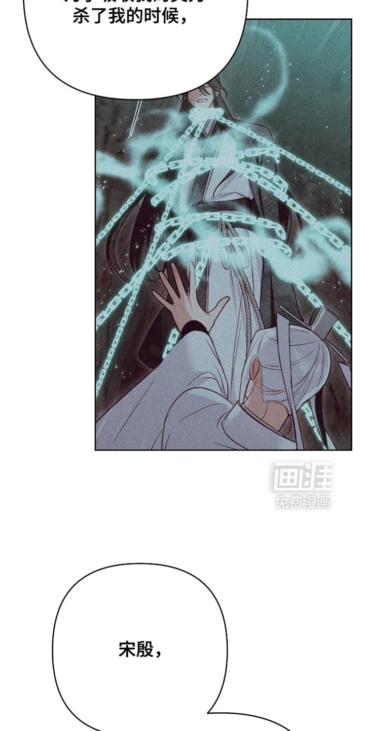 第45章：洗刷冤屈