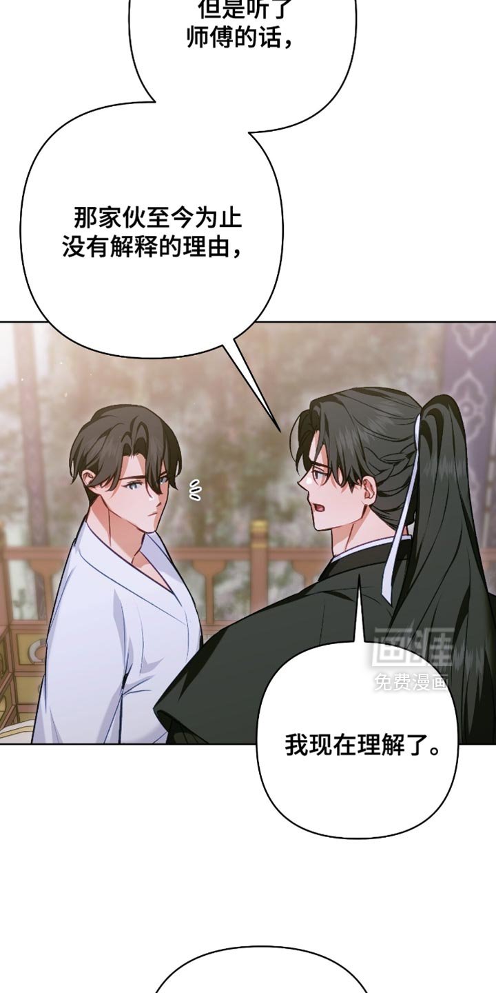 第45章：洗刷冤屈