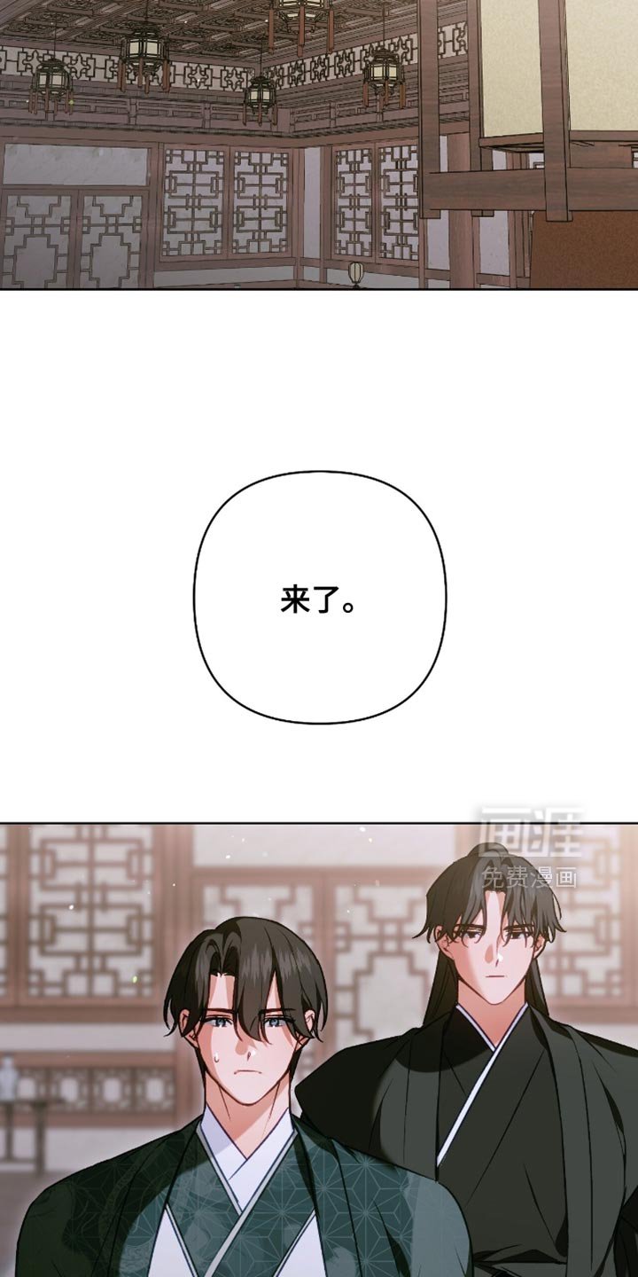 第45章：洗刷冤屈