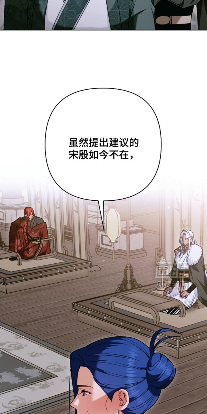 第45章：洗刷冤屈
