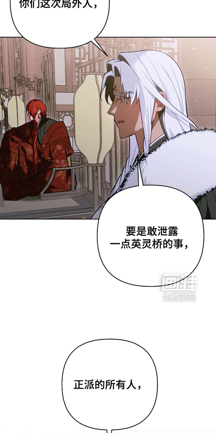 第45章：洗刷冤屈
