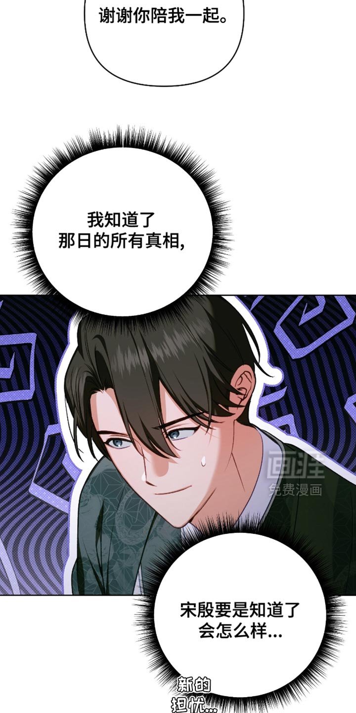 第46章：一个人很孤单