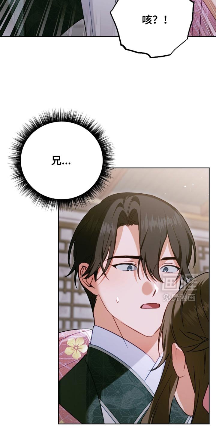 第46章：一个人很孤单