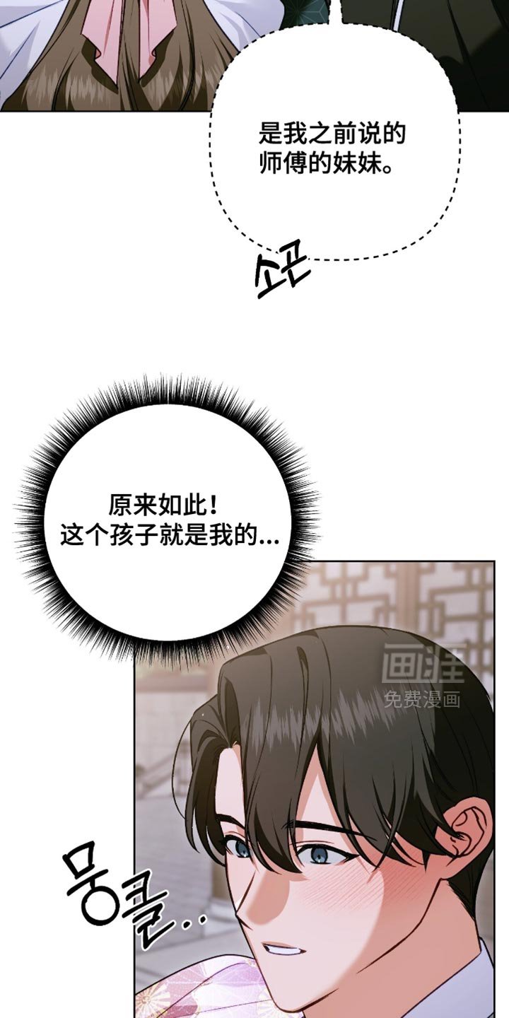第46章：一个人很孤单