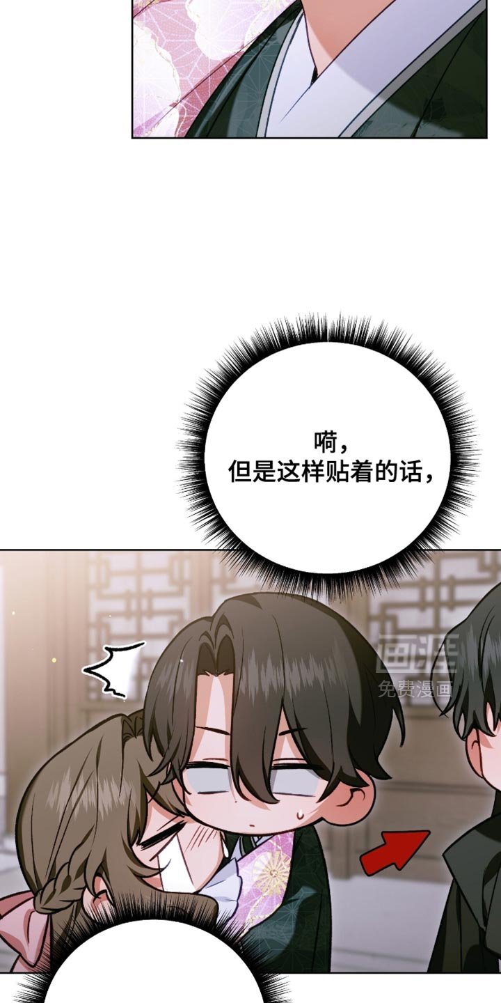 第46章：一个人很孤单