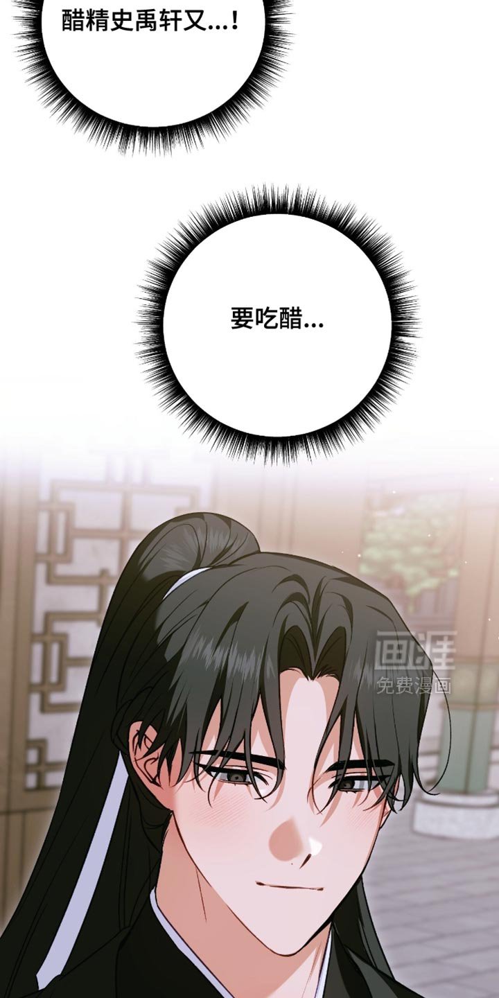 第46章：一个人很孤单