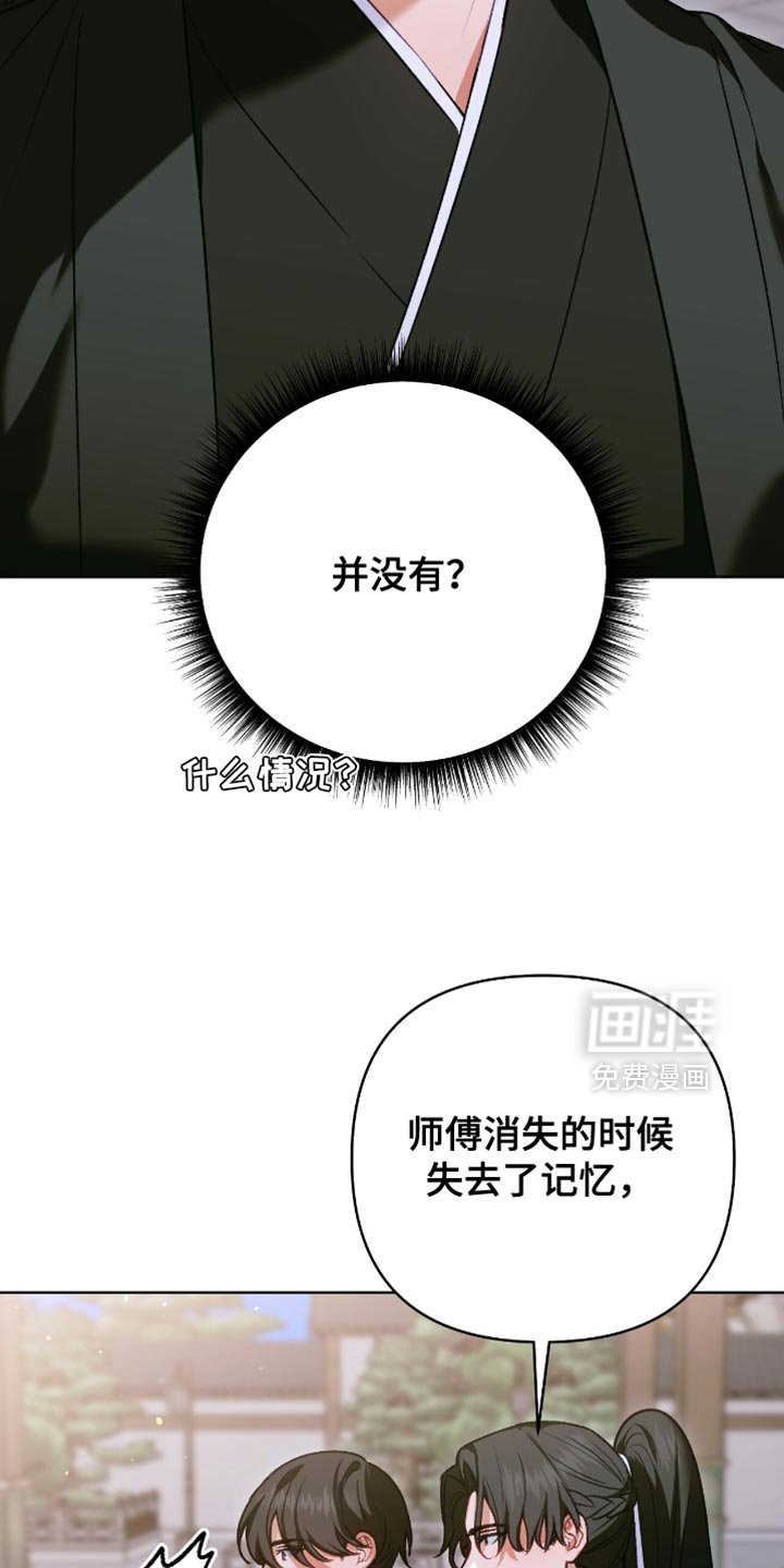 第46章：一个人很孤单
