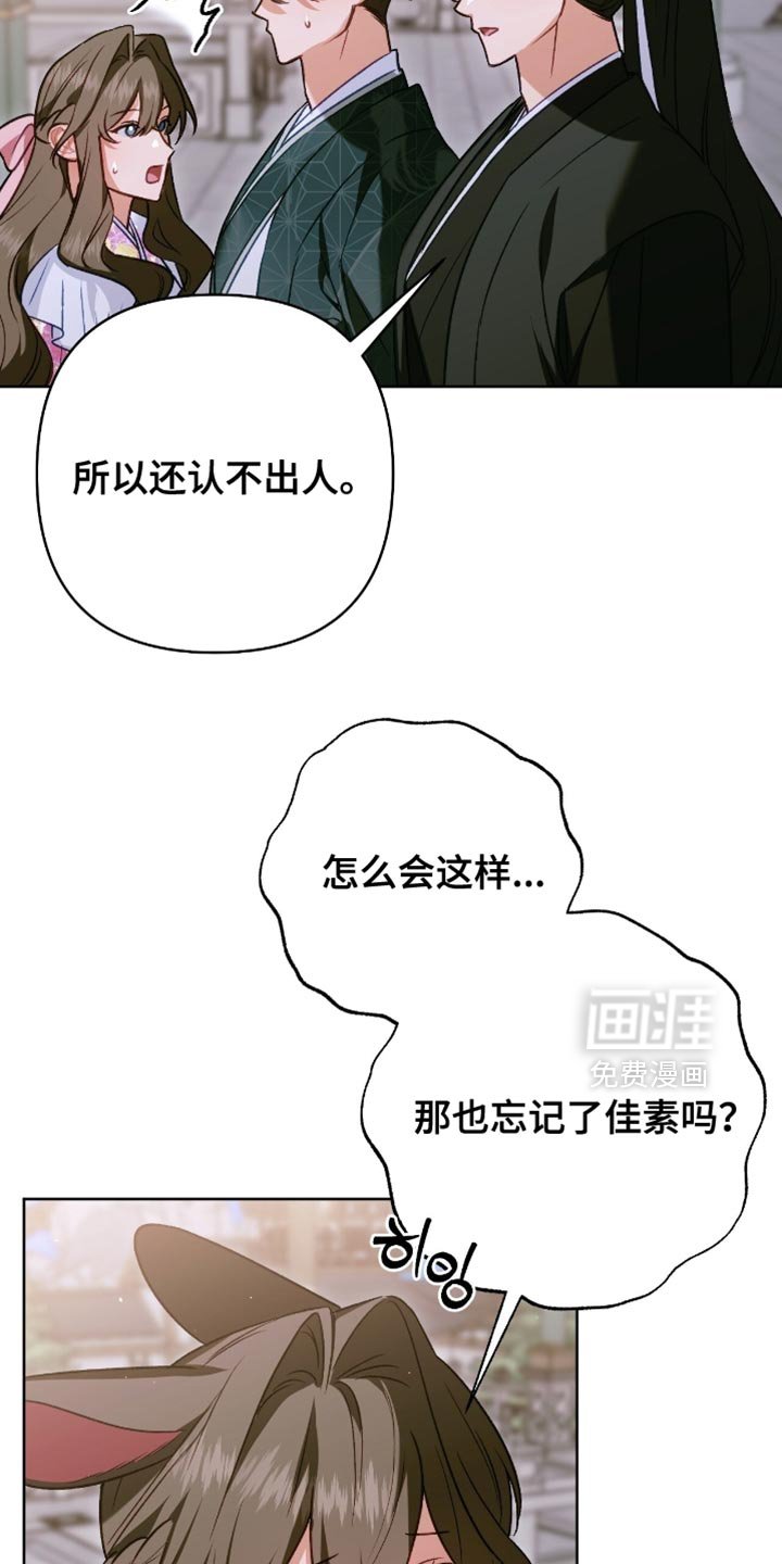 第46章：一个人很孤单