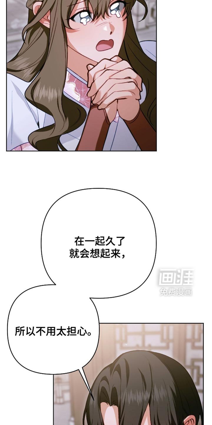 第46章：一个人很孤单