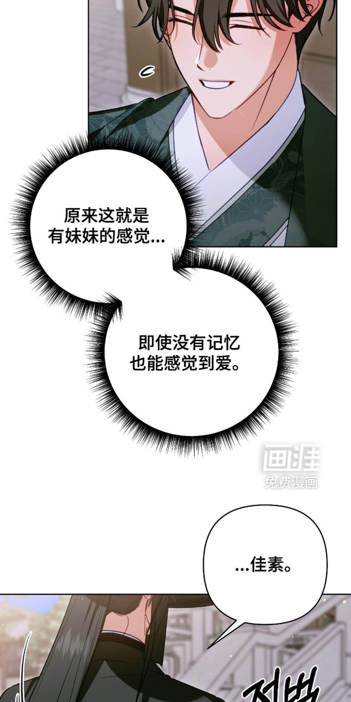 第46章：一个人很孤单
