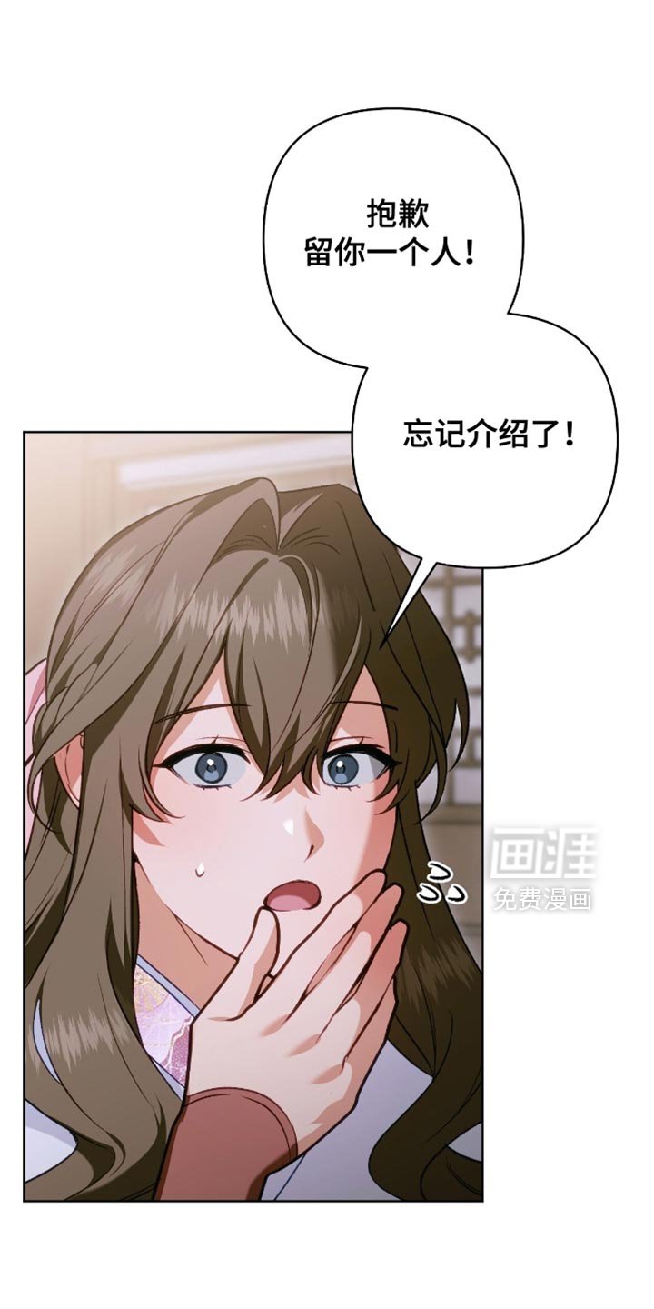 第46章：一个人很孤单