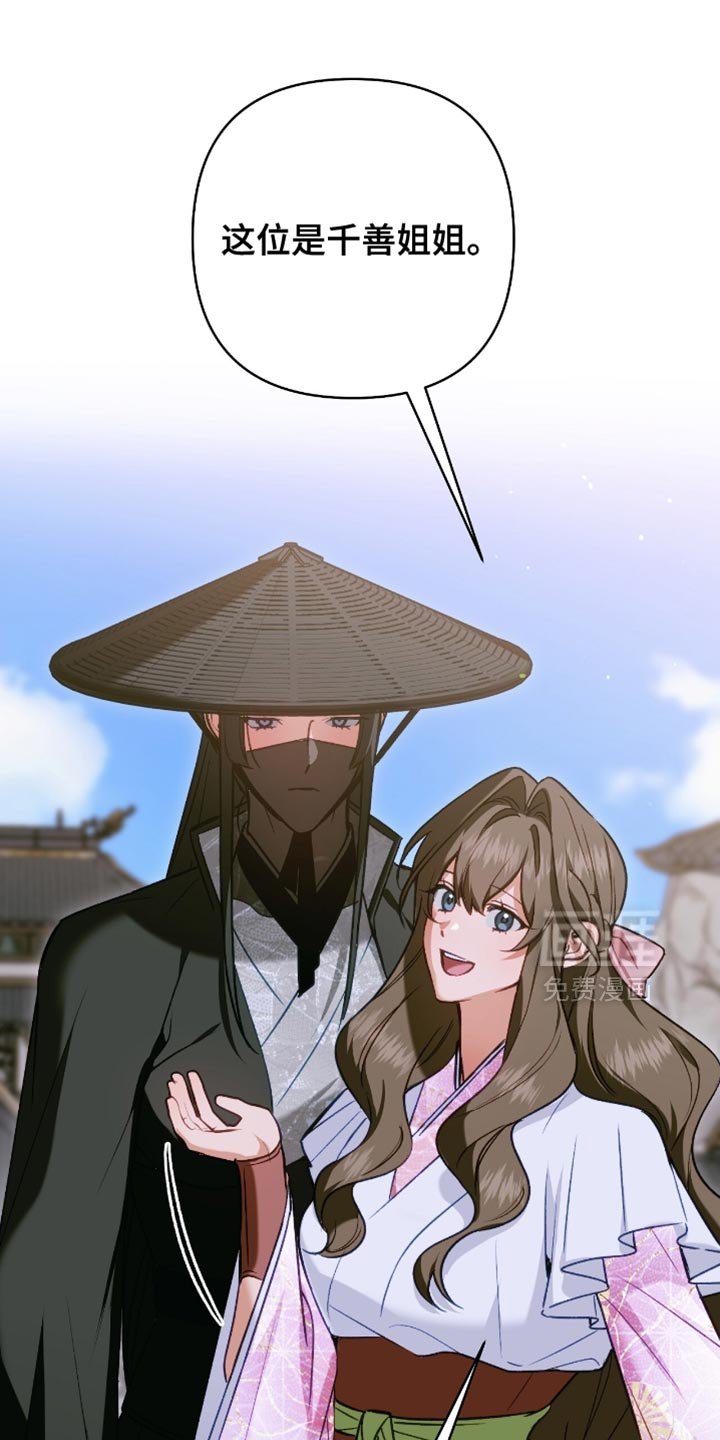 第46章：一个人很孤单