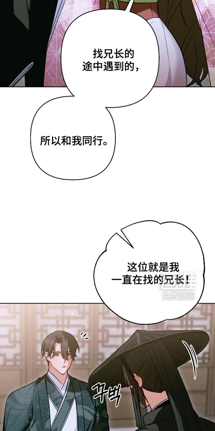 第46章：一个人很孤单