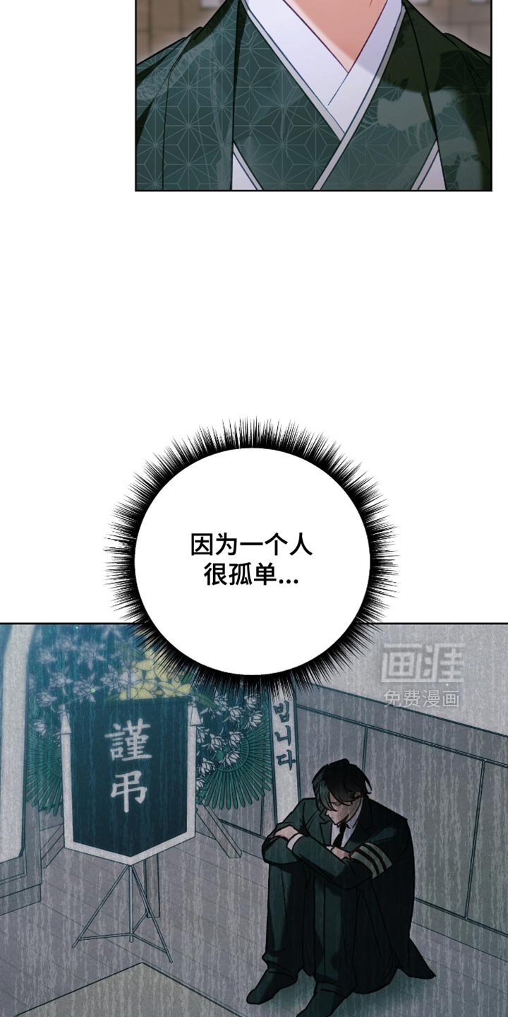 第46章：一个人很孤单
