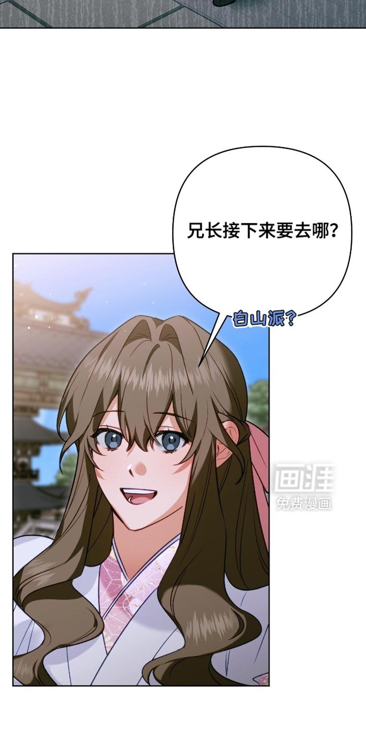 第46章：一个人很孤单