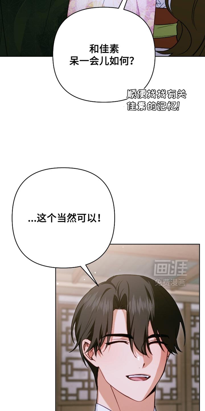 第46章：一个人很孤单